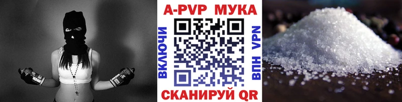Купить закладки  Руза  A-PVP Соль 