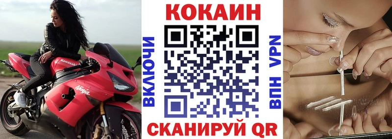 Купить где  Руза  Кокаин VHQ 