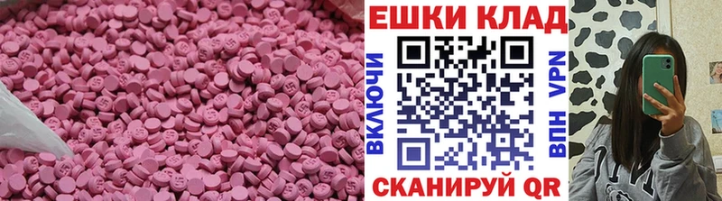 Купить  Руза  Ecstasy Дубай 