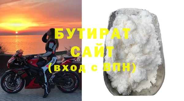 синтетический гашиш Богородск