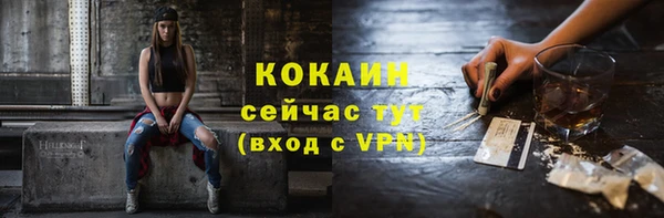 а пвп мука Богородицк