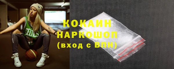 а пвп мука Богородицк