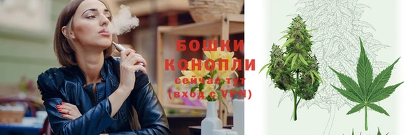 синтетический гашиш Богородск