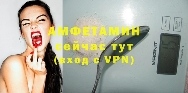 а пвп мука Богородицк