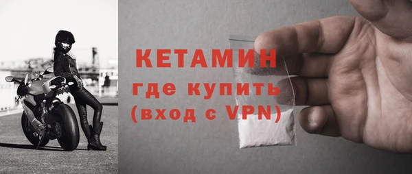 синтетический гашиш Богородск