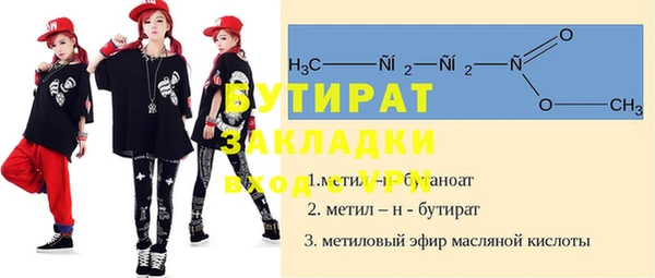 а пвп мука Богородицк