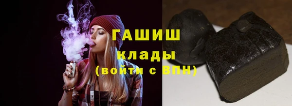 синтетический гашиш Богородск