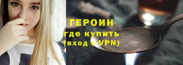 синтетический гашиш Богородск