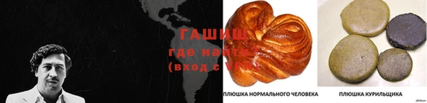 синтетический гашиш Богородск