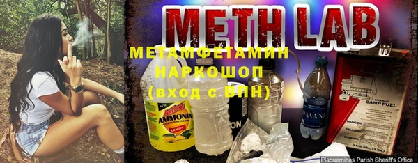 синтетический гашиш Богородск