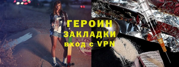 синтетический гашиш Богородск