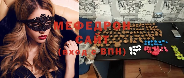 мяу мяу мука Богданович