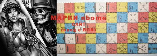 синтетический гашиш Богородск