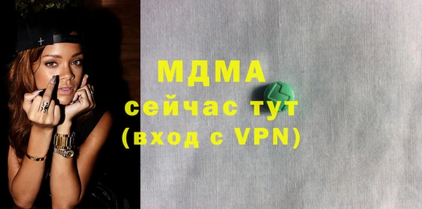 а пвп мука Богородицк