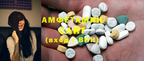 синтетический гашиш Богородск