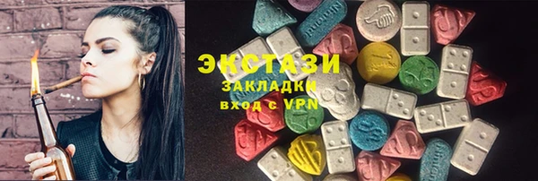 синтетический гашиш Богородск