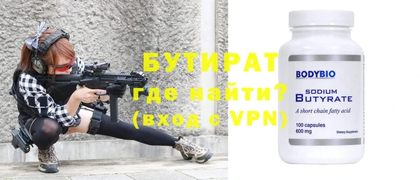 а пвп мука Богородицк