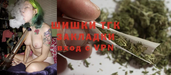 синтетический гашиш Богородск