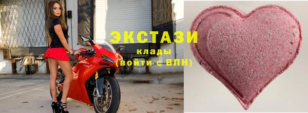 синтетический гашиш Богородск