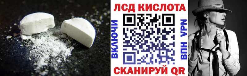 Купить где Руза LSD-25 экстази кислота
