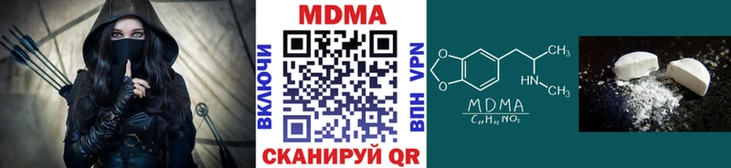 МДМА VHQ  Купить закладки  Руза 