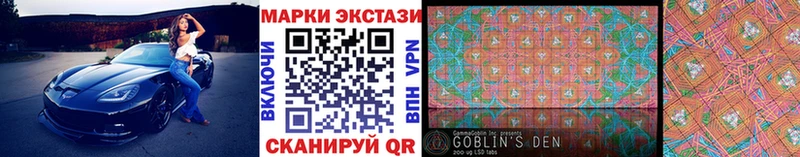 Наркотические марки 1,8мг Руза