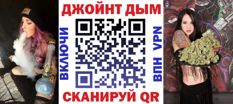 Купить  Руза  Канабис марихуана 
